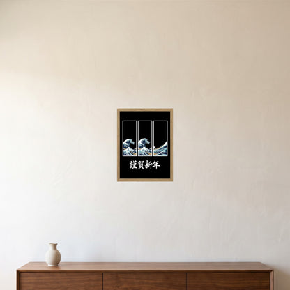 room-oak-30x40