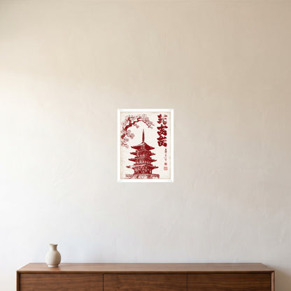 room-white-30x40