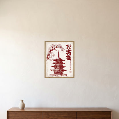 room-oak-40x50