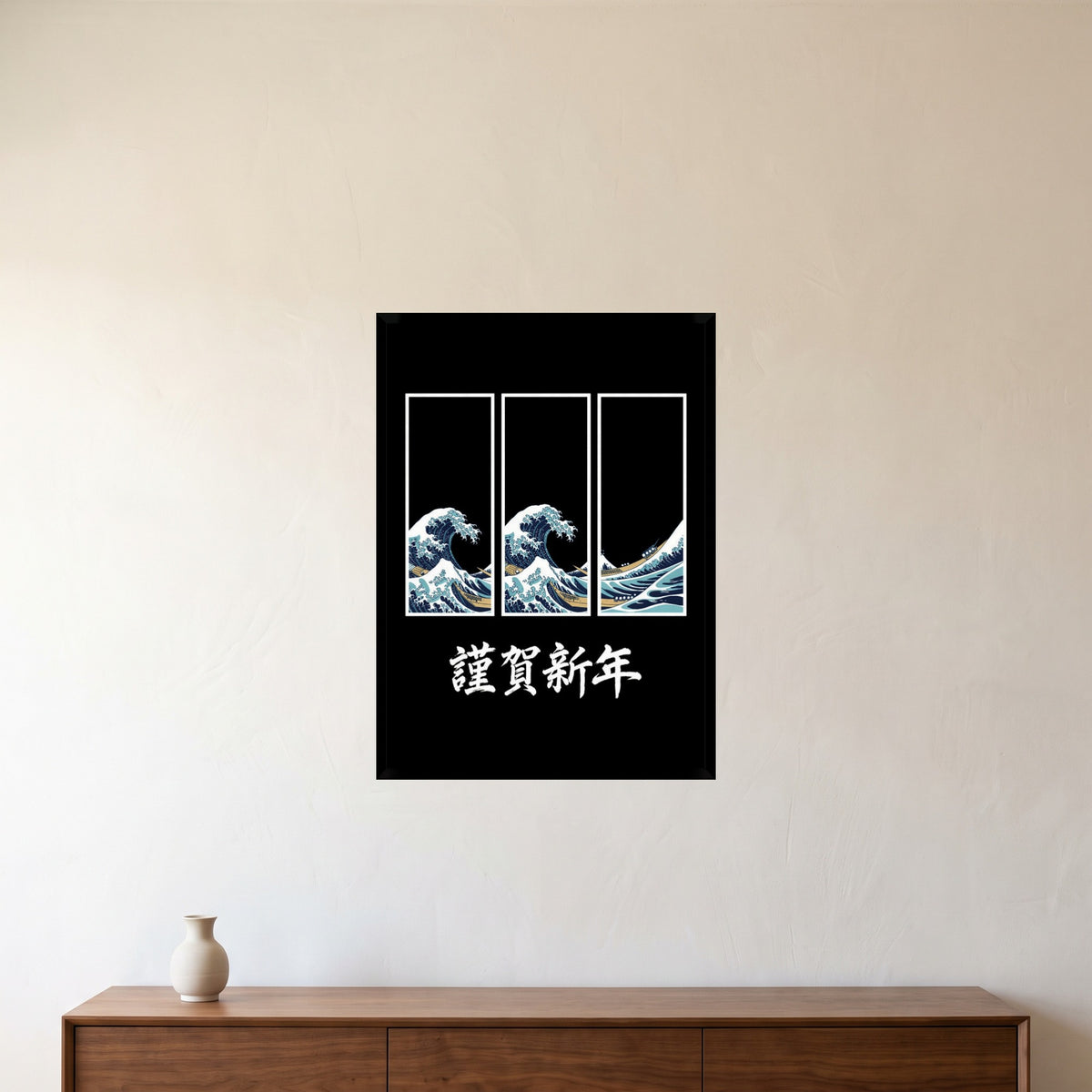 room-black-50x70