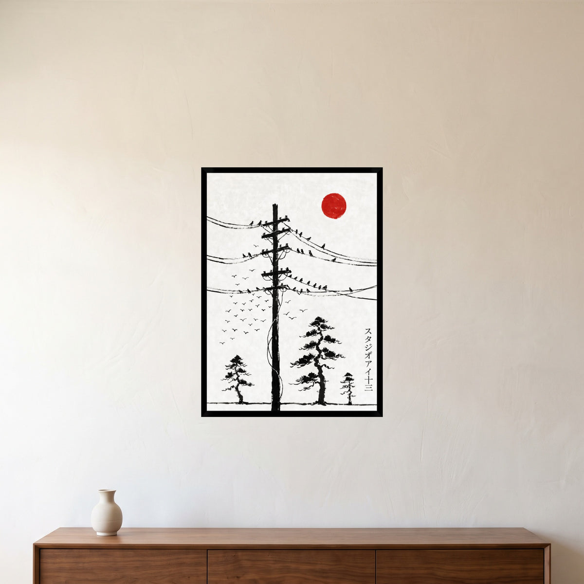 room-black-50x70