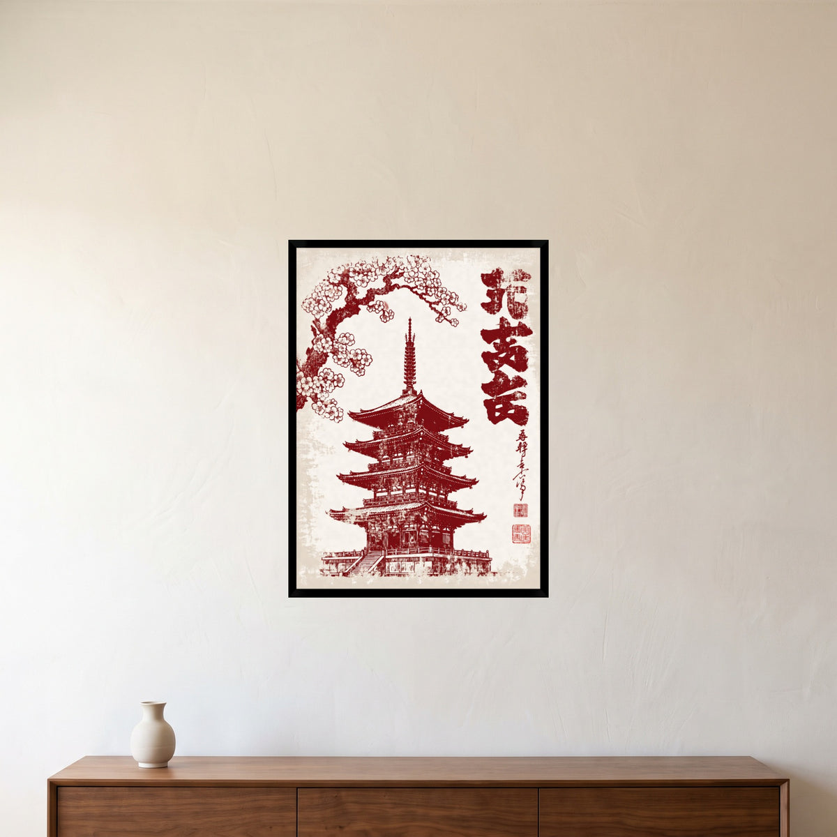 room-black-50x70
