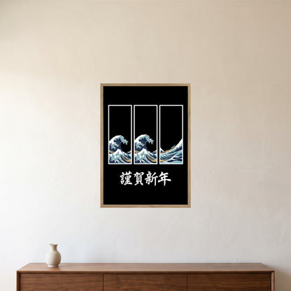room-oak-50x70
