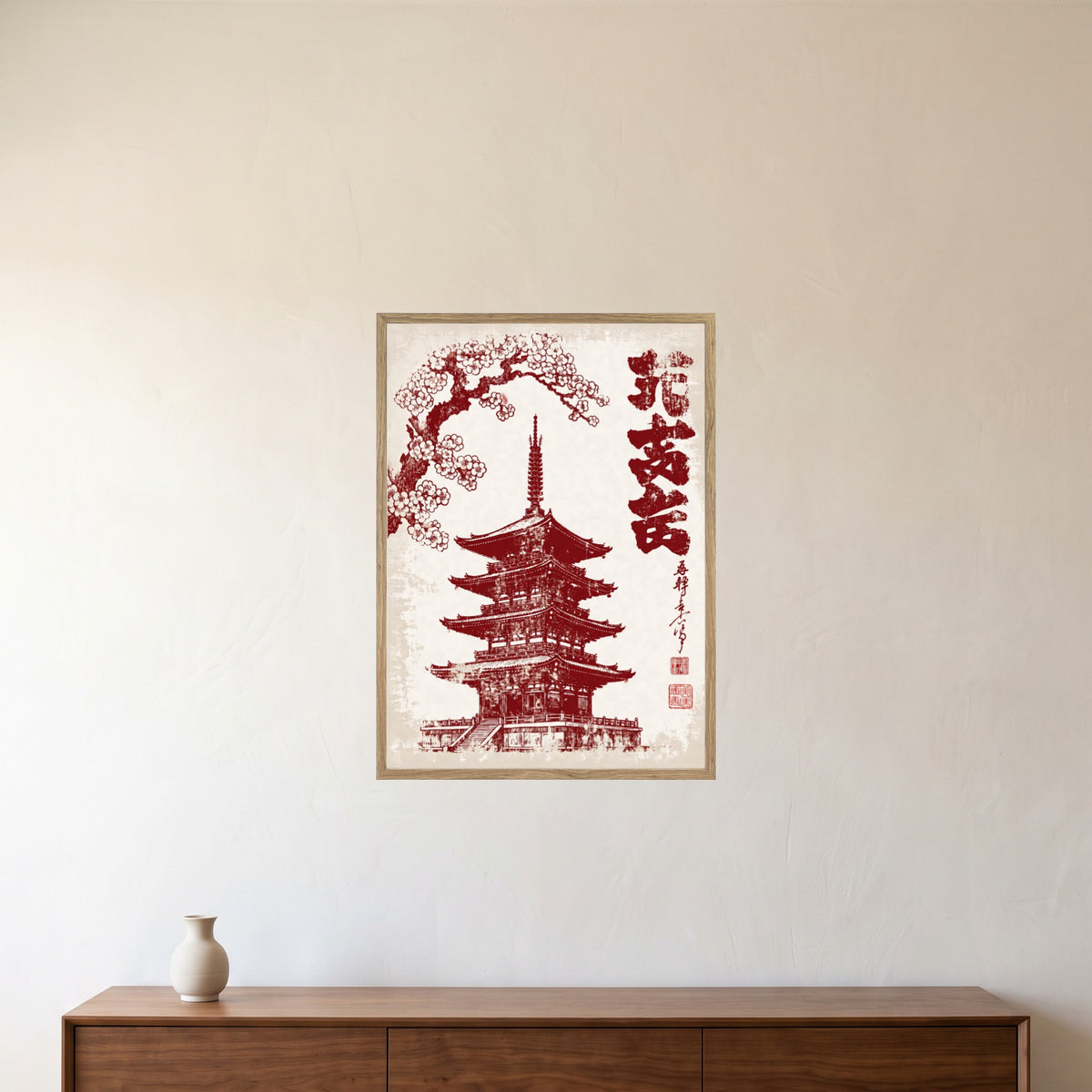 room-oak-50x70