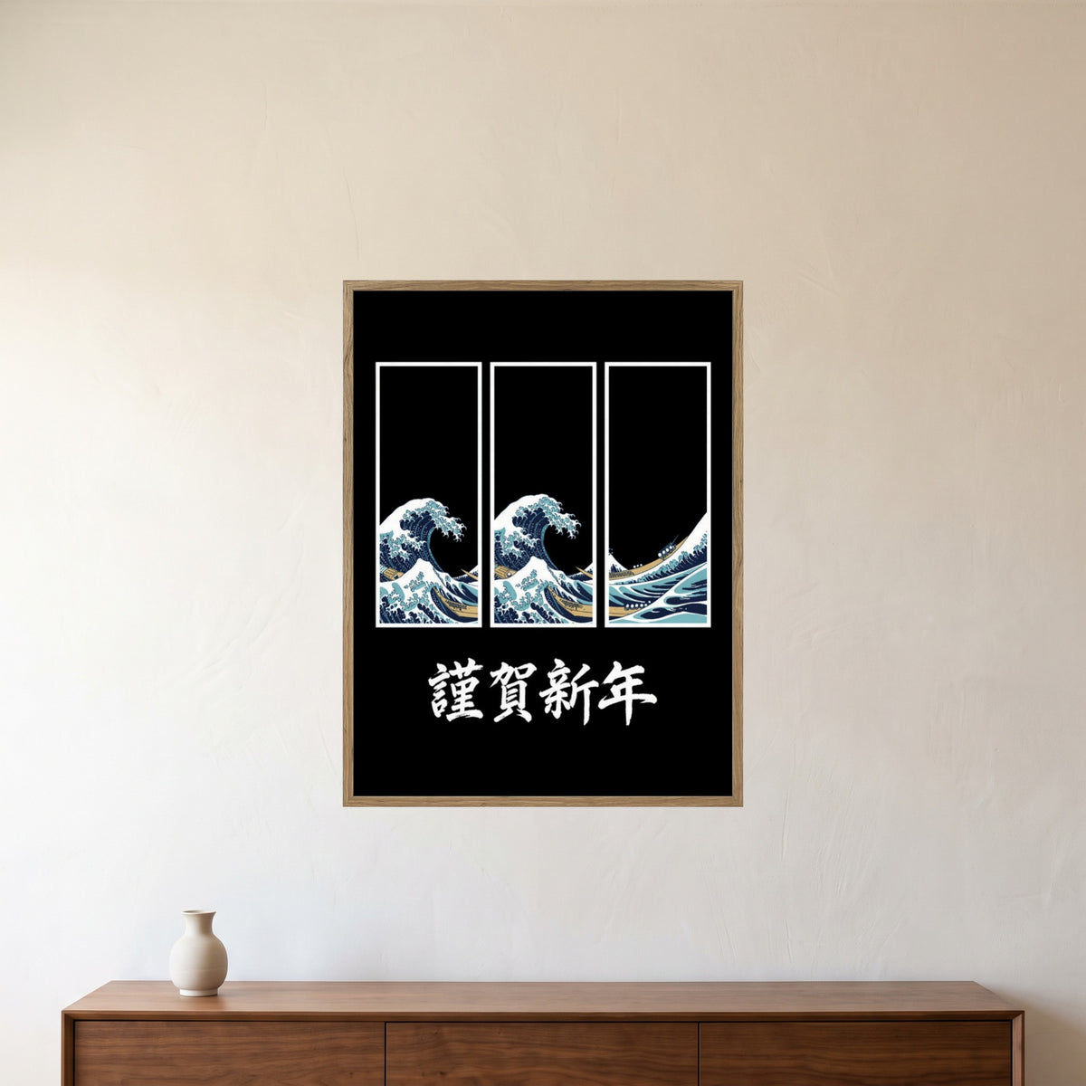 room-oak-60x80