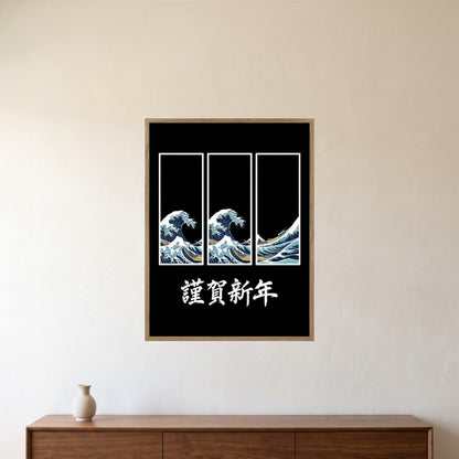 room-oak-60x80