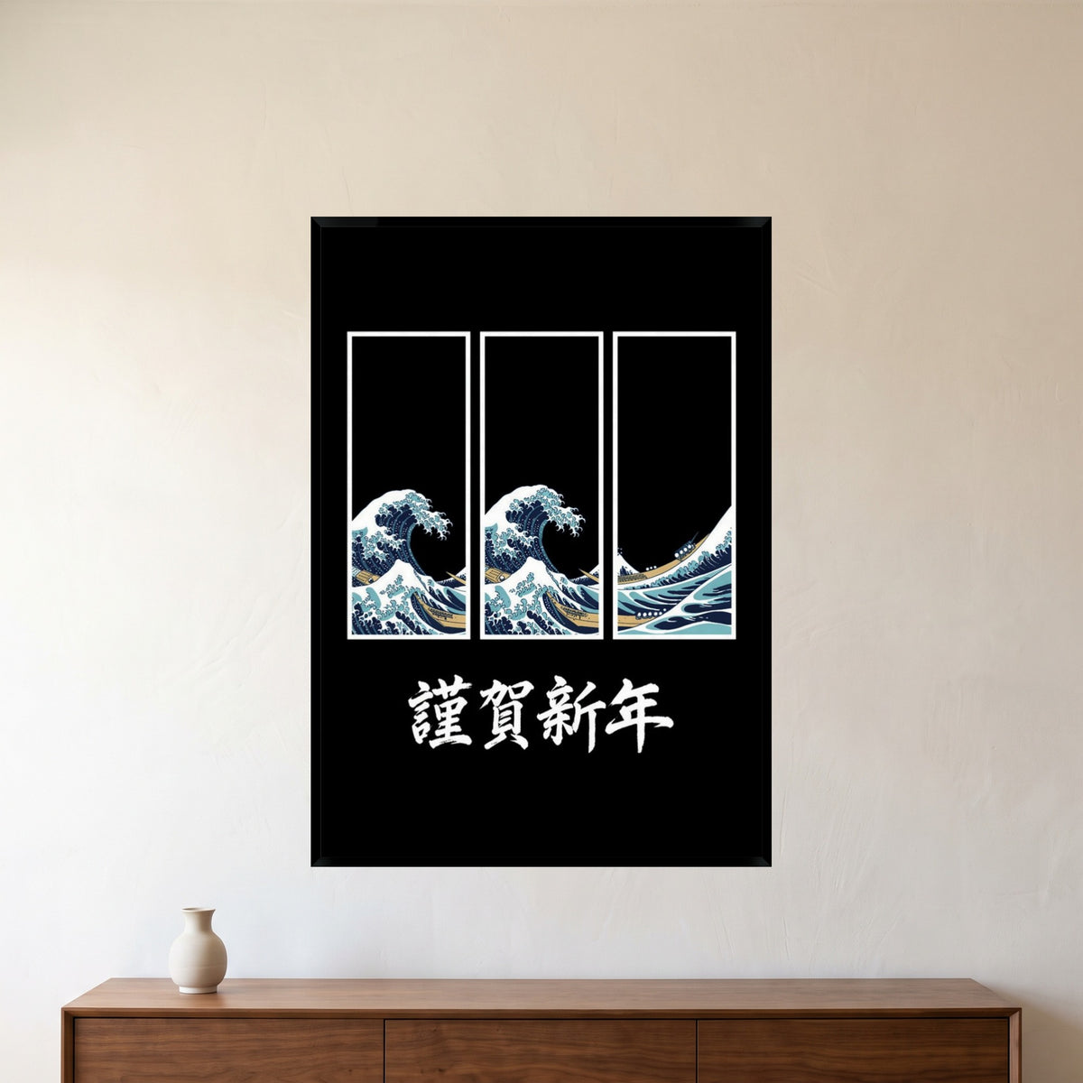 room-black-70x100