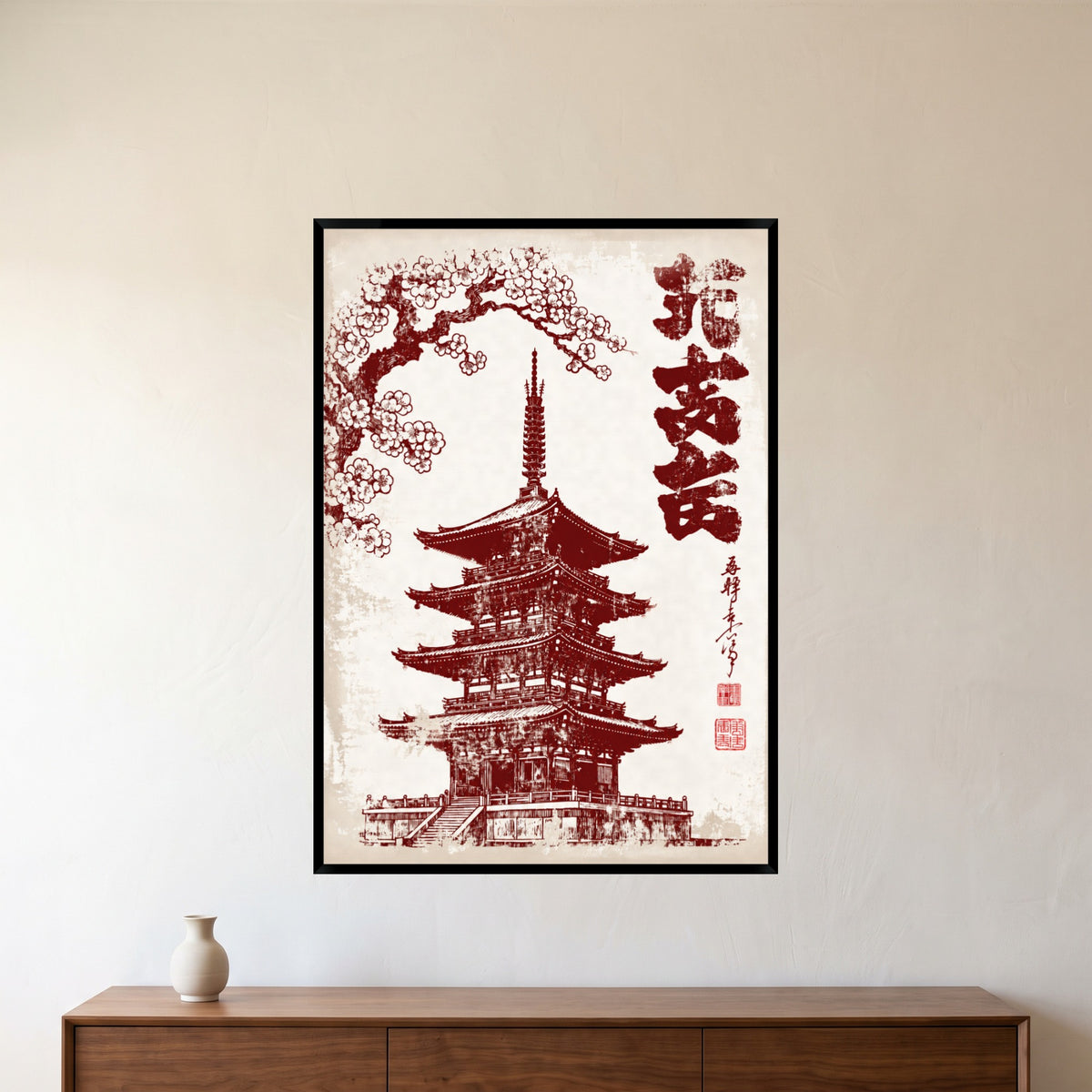 room-black-70x100